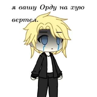 😭 emoji От Казани😈 Telegram sticker 14 of 51