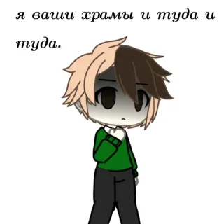 🥶 emoji От Казани😈 Telegram sticker 11 of 51