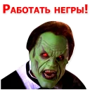 👺 emoji El Telegram sticker 20 of 115