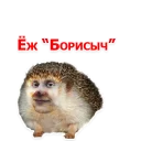 🐻 emoji El Telegram sticker 23 of 115