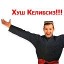 😊 emoji El Telegram sticker 6 of 115
