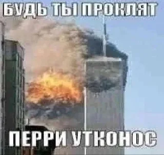 Sticker from Поебота