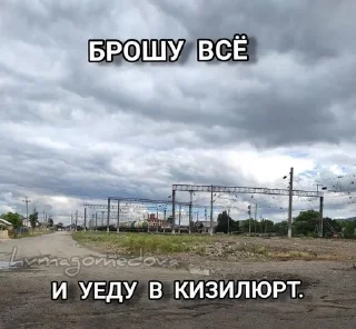 Sticker from Поебота