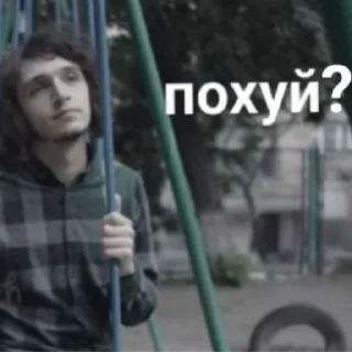 🤔 emoji Вышел ли новый стикерпак группы "Валентин Стрыкало"? @p0strunam Telegram sticker 6 of 51