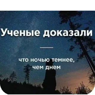 🌌 emoji очень крута Telegram sticker 9 of 119