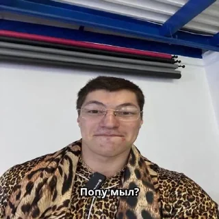 🌟 emoji Лав Соса Telegram sticker 7 of 25