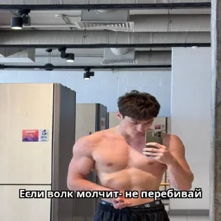 🌟 emoji Лав Соса Telegram sticker 24 of 25