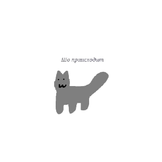 ❔ emoji Шот и Нот Telegram sticker 3 of 14