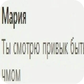🙂 emoji У тех,кто это юзает есть мама Telegram sticker 7 of 29