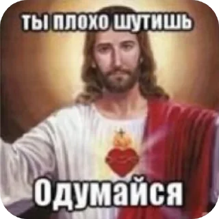👄 emoji У тех,кто это юзает есть мама Telegram sticker 23 of 29