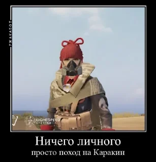💀 emoji стикеры пабг Telegram sticker 13 of 73