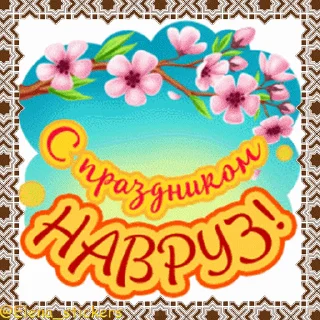 🕌 emoji Мусульманские праздники @Elena_stickers Telegram sticker 10 of 16