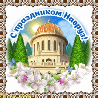 🕌 emoji Мусульманские праздники @Elena_stickers Telegram sticker 12 of 16