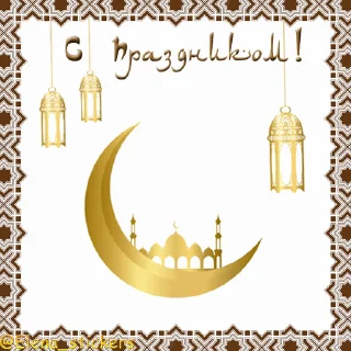 🕌 emoji Мусульманские праздники @Elena_stickers Telegram sticker 6 of 16