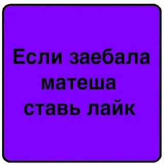 👍 emoji квак 2 Telegram sticker 15 of 120