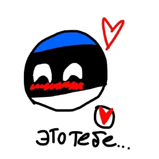 ❤️ emoji Countryballs pack Telegram sticker 22 of 58