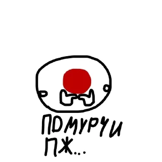 ☠️ emoji Countryballs pack Telegram sticker 20 of 58