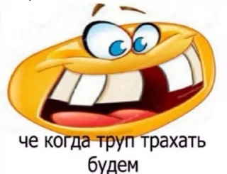 😁 emoji topor.2 || Telegram sticker 19 of 50