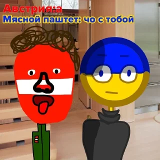 😛 emoji Австряшка👍😒😉😱👍😒😅🙈😉☺️😱 Telegram sticker 23 of 25