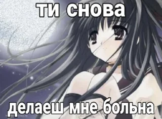 😔 emoji чурка Telegram sticker 22 of 120