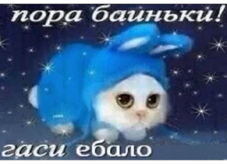 😇 emoji чурка Telegram sticker 6 of 120