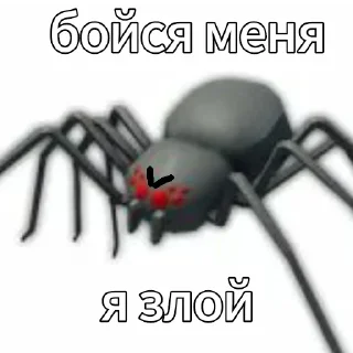 😡 emoji Doors/Двери Telegram sticker 16 of 98