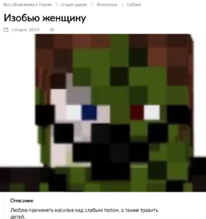 🌟 emoji Цитаты Алекса🥵 Telegram sticker 12 of 68