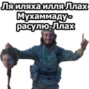 ☝ emoji Lord of memes Telegram sticker 5 of 110