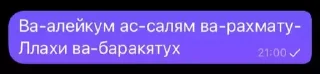 Sticker from А когда не начали