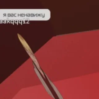 😤 emoji Лоуренс и Стрейд накакаль Telegram sticker 18 of 50