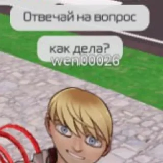 🔪 emoji Лоуренс и Стрейд накакаль Telegram sticker 9 of 50