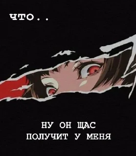 🌟 emoji Маруся😡😤 Telegram sticker 17 of 117