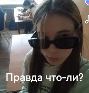😱 emoji Типа геля Telegram sticker 12 of 15