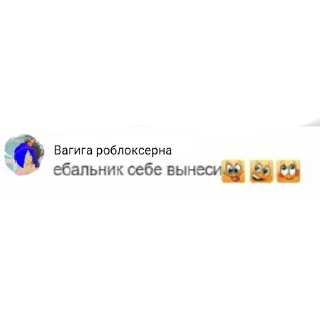 😡 emoji Вигига великая Telegram sticker 17 of 51
