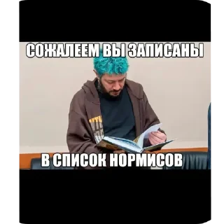 🖼 emoji Дмитрий Уткин Telegram sticker 16 of 19
