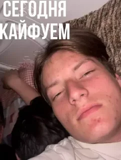 🥴 emoji Русланчик Telegram sticker 9 of 34