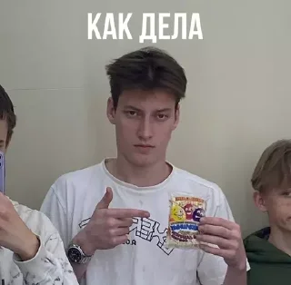 ❓ emoji Русланчик Telegram sticker 15 of 34