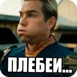 👍 emoji Дмитрий Уткин Telegram sticker 10 of 19