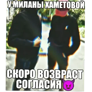 🖼 emoji Дмитрий Уткин Telegram sticker 19 of 19