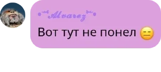 🫤 emoji Эпл чат 😙 t.me/applruschat Telegram sticker 20 of 20