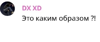 😤 emoji Эпл чат 😙 t.me/applruschat Telegram sticker 6 of 20