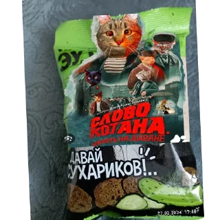 🍟 emoji Еда КФ и тд Telegram sticker 15 of 60