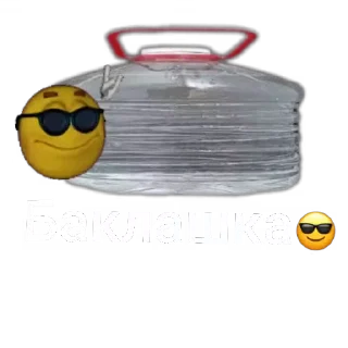 🍽 emoji Баклашка Telegram sticker 7 of 15