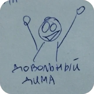 🫥 emoji Дмитрий Telegram sticker 14 of 24
