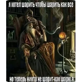 🖼 emoji Дмитрий Уткин Telegram sticker 23 of 30