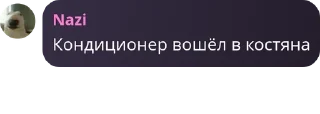 🚴‍♂️ emoji зейн и его друзья Telegram sticker 18 of 58