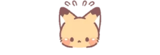 🦊 emoji 𝅄  ʚ лися ɞ   ˓   ⊹ @kooforu Telegram sticker 15 of 42