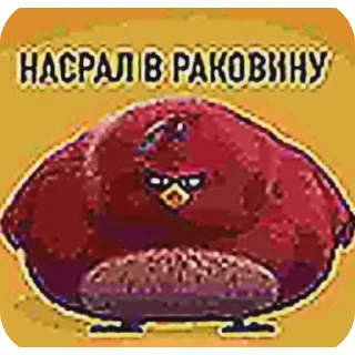 🖼 emoji Стики для геев создатель-@adolfew Telegram sticker 18 of 79
