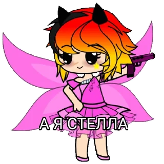 🧚 emoji Хто я Telegram sticker 15 of 89