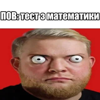 🌟 emoji хто це зробив?? Telegram sticker 4 of 111